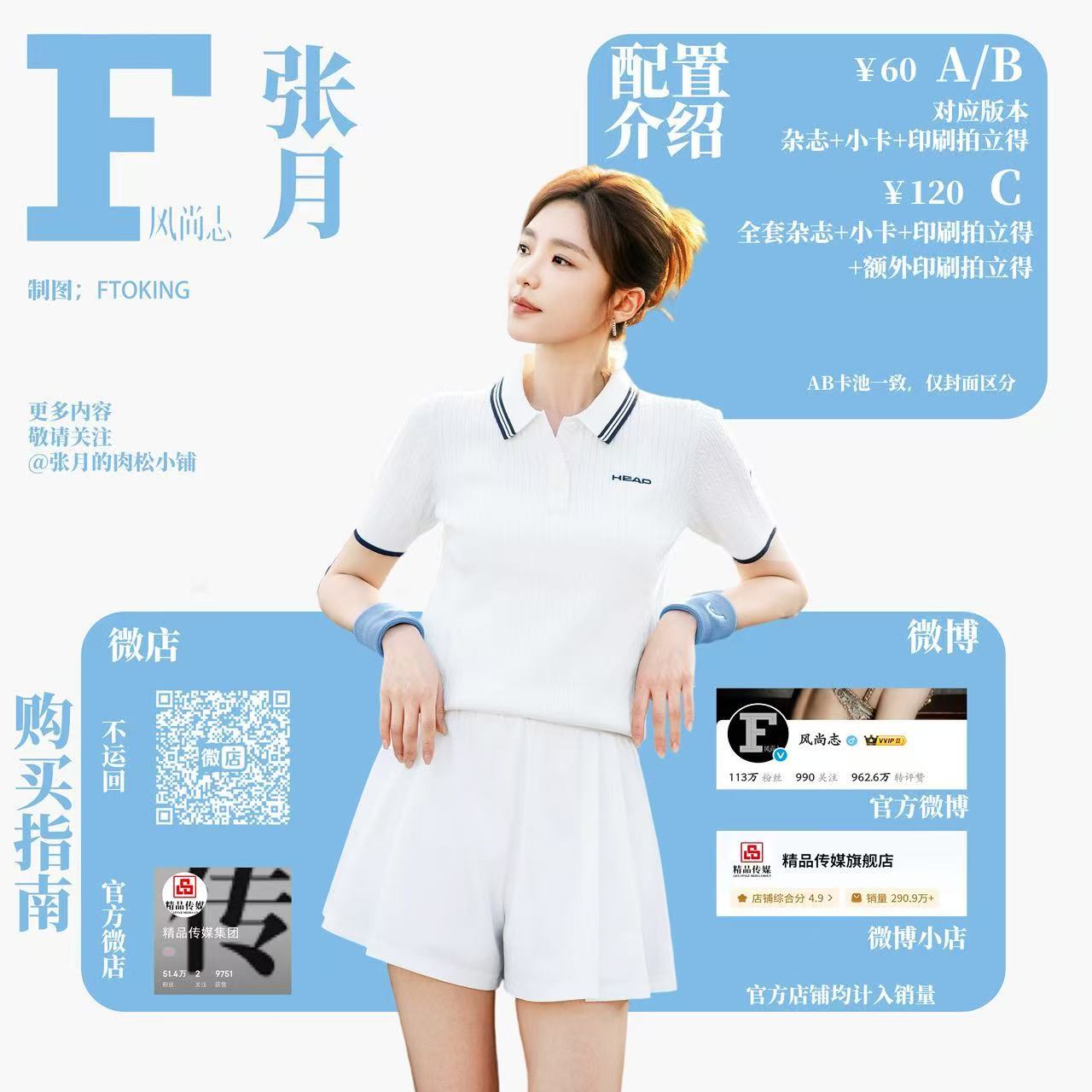 张月谢楠猜不透repo你是说张月终于穿西装了吗我真的受得了吗这是婚礼现场吗 期待