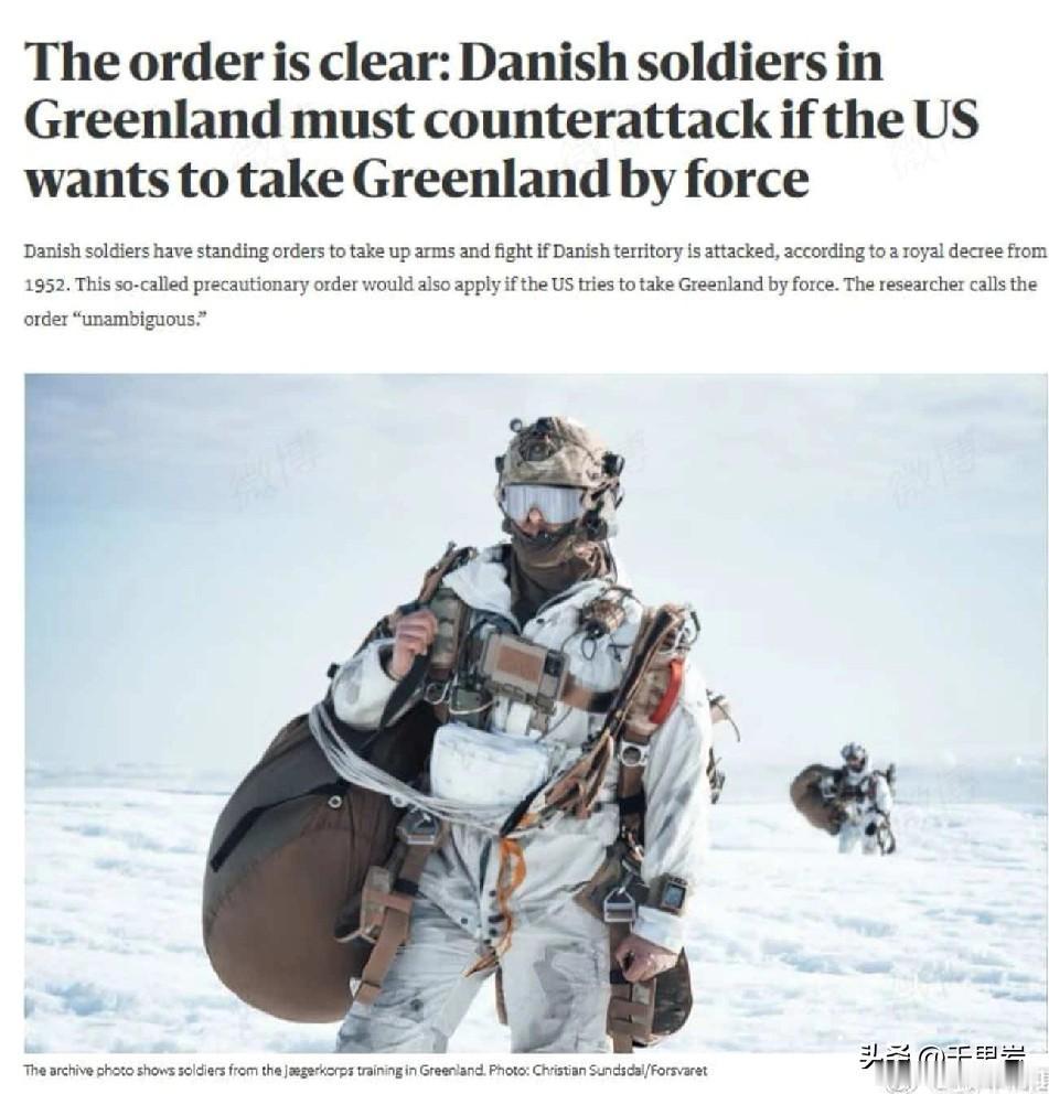 #丹麦允许士兵首先对美开枪说明什么#丹麦已经被吓毛了，有点神经错乱的意思。今天丹
