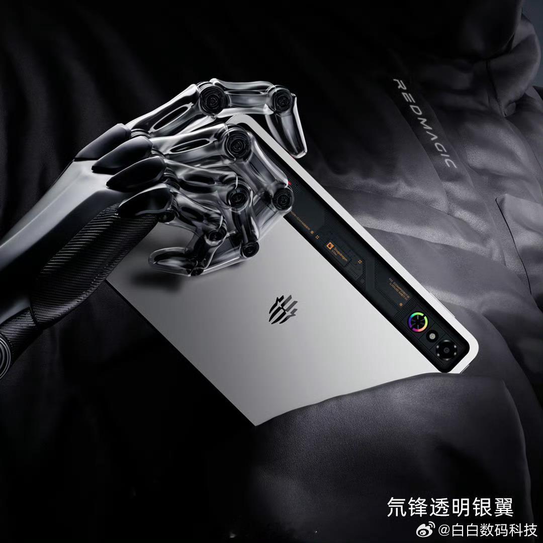 红魔小平板这外观满分10，给几分？[春游家族] ​何秋亊 汪苏泷 ​​​