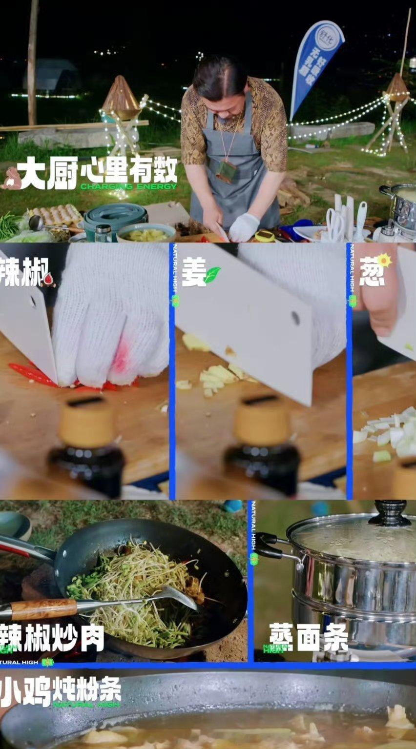 同样是综艺节目中做饭，贾冰厨艺被夸赞同时黄磊的厨艺被大家质疑，说黄磊老师根本就不