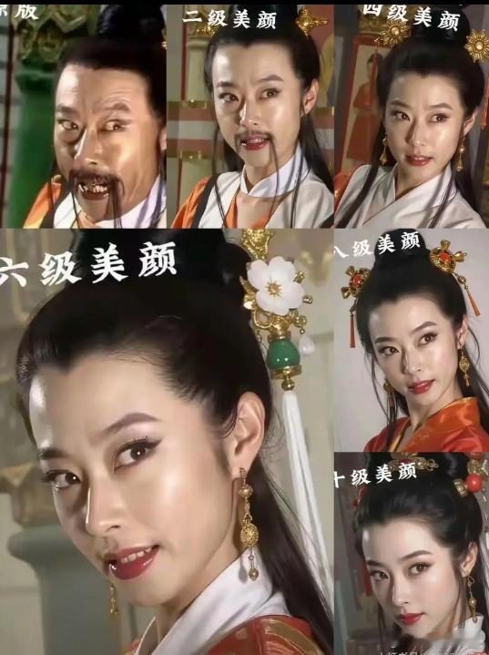 论美颜的实力。 ​​​