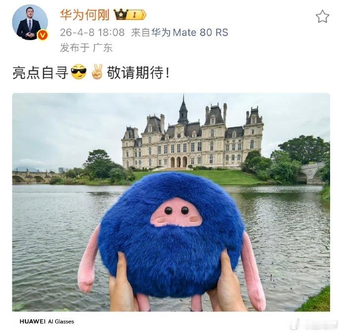 智能眼镜拍照，用户得注意法律边界，不要将好东西变成偷拍神器！