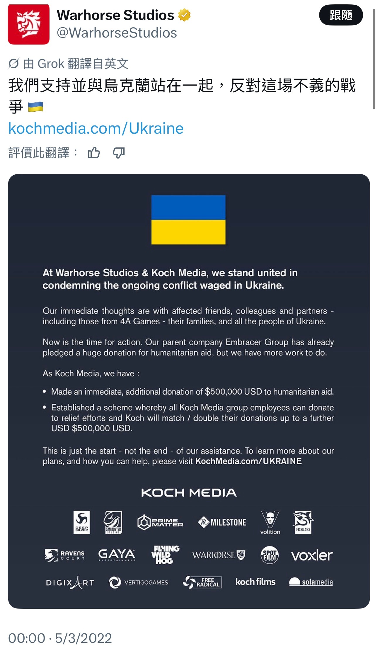 Kurva！ 