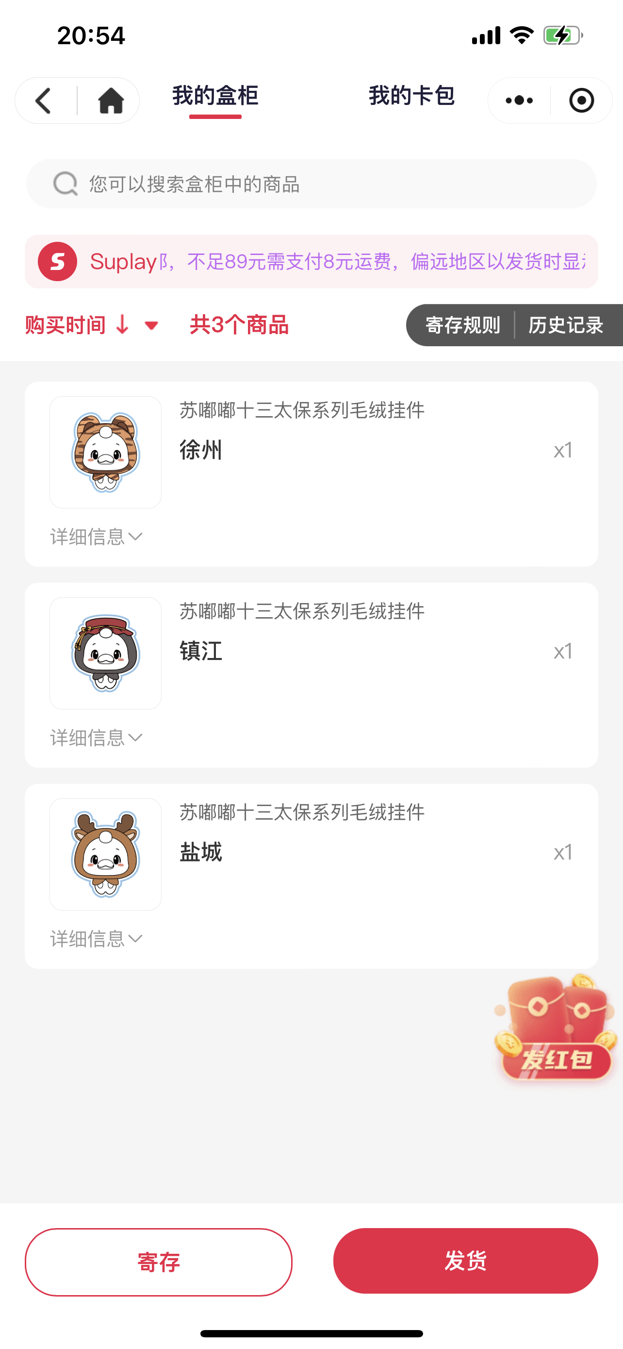戒赌了 想抽阿苏或者阿南抽不到