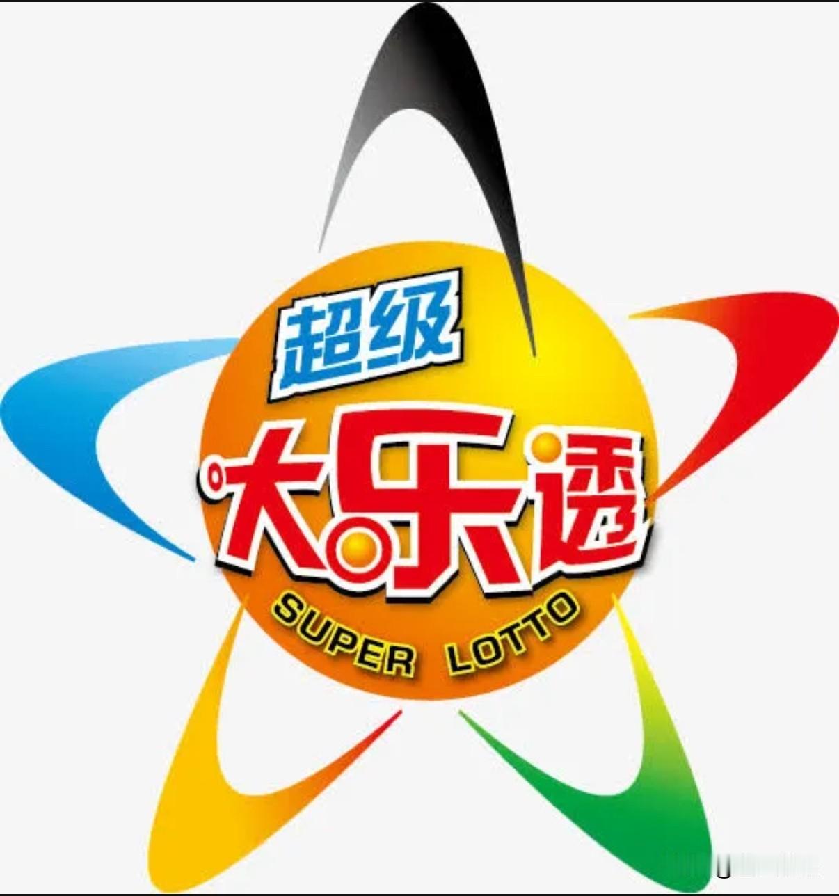 本期奖池高达12.30亿元，精选号码助您把握机会。

本期大乐透前区红球重点关注