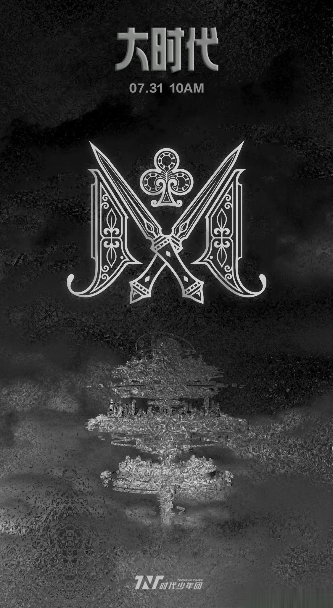 #时代少年团徽章是姓氏首字母##时代少年团将姓氏融入徽章# ​​​这次的徽章泰裤