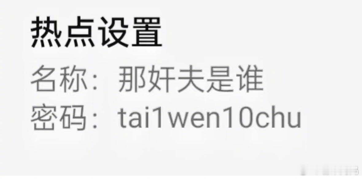 人类对甄嬛传的开发不足10% ​​​