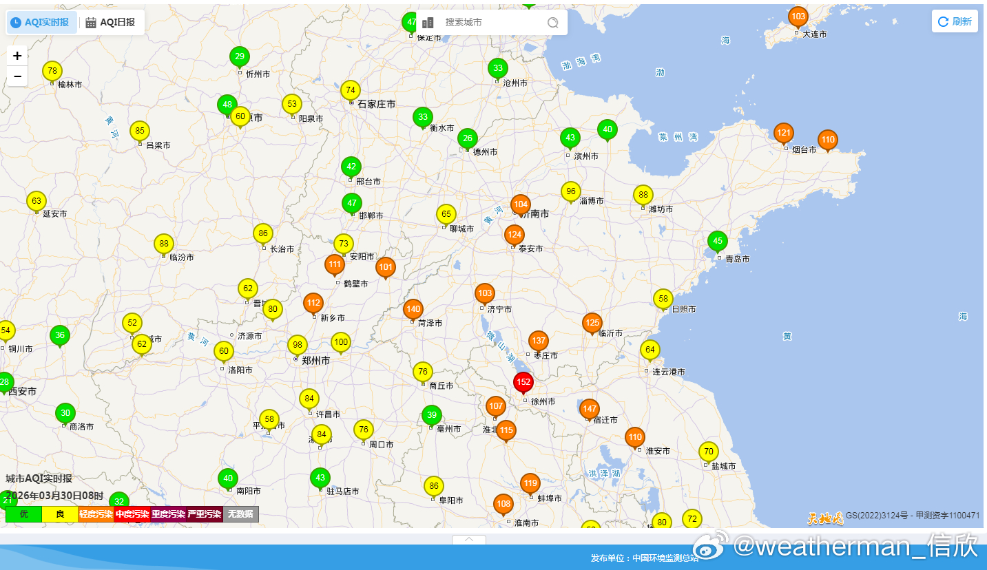 【雾 霾 沙尘】今晨在辽宁、安徽、湖北、湖南、浙江、福建、广西、云南、四川、重庆