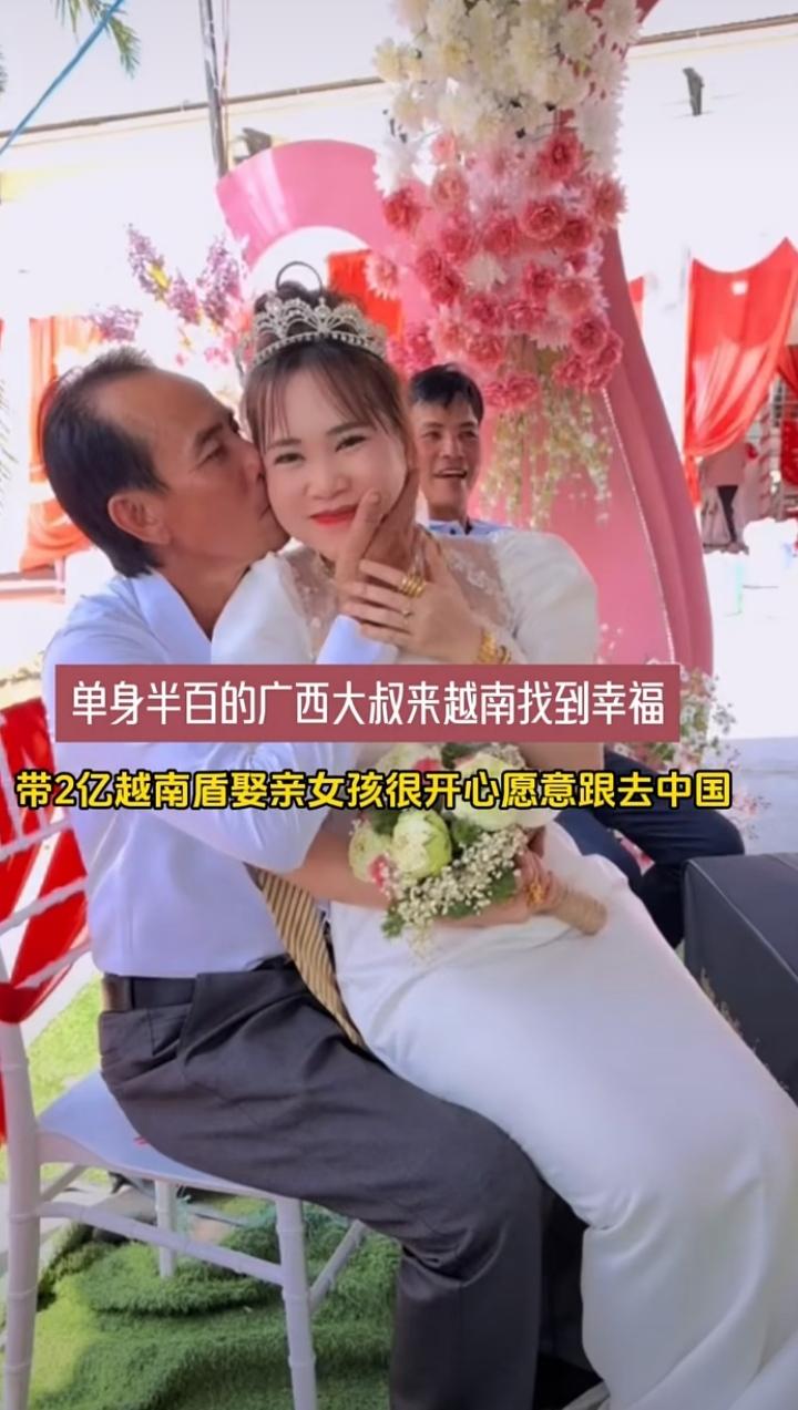 单身半百的广西大叔去越南相亲，他找到了属于自己的幸福。 
 
一名广西男子去越南