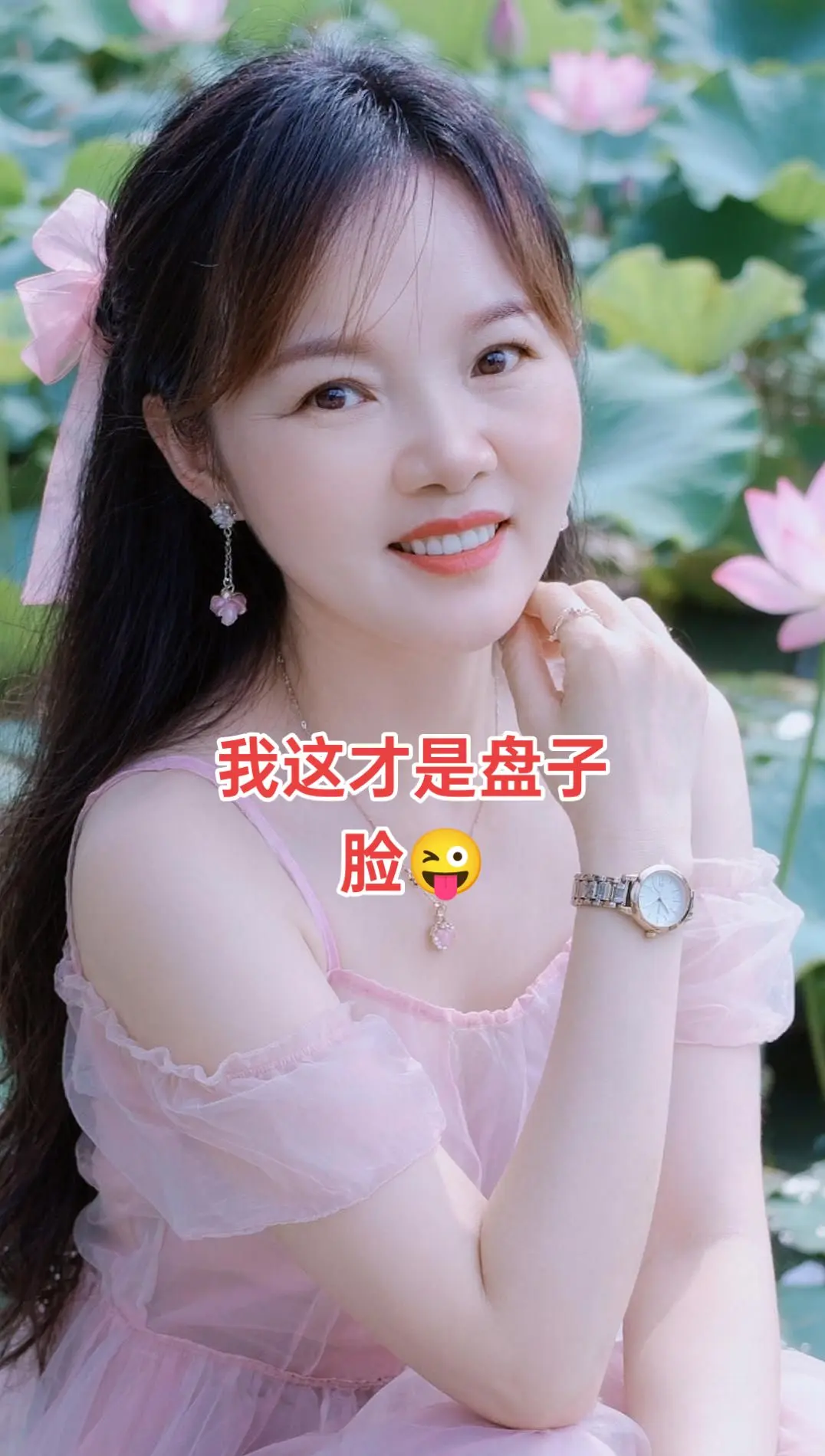 AI荷塘清新写真