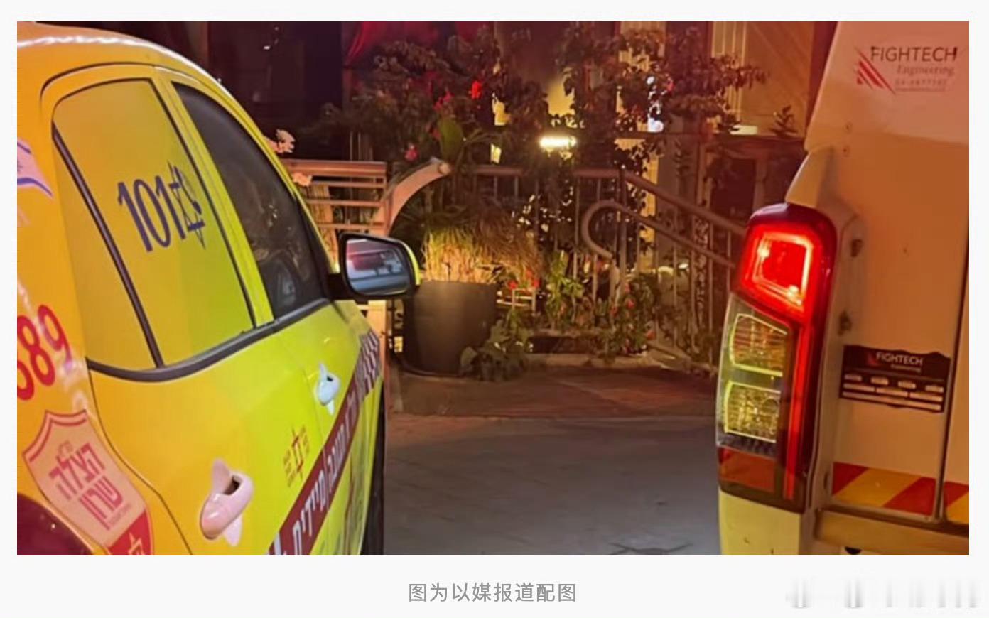 以色列一夜7起手榴弹袭击以色列犯罪率持续飙升【犯罪率持续飙升！以媒：以色列一夜发