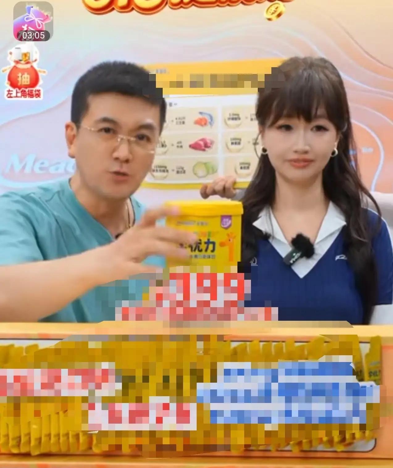 杨子和麦琳合体直播带货，场面那叫一个尴尬。

直播一开始节奏就不对，杨子像被按了