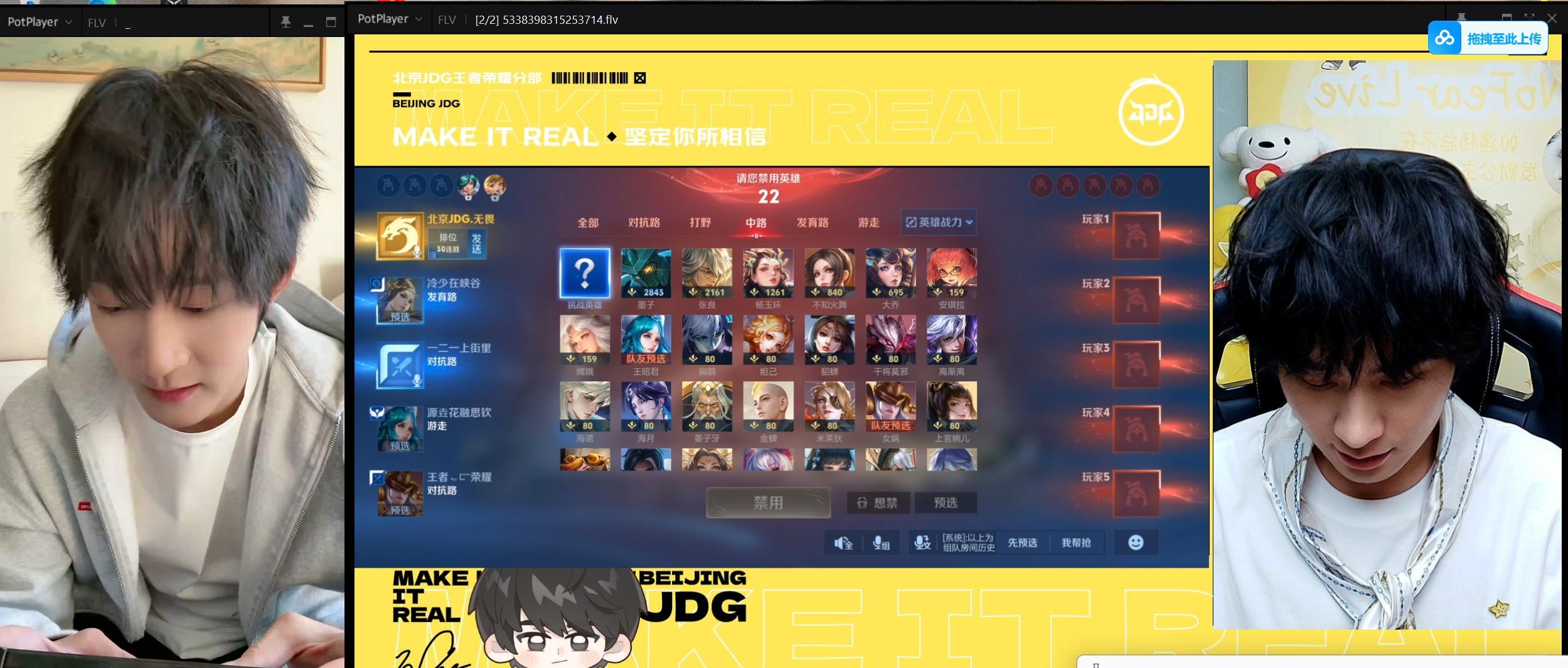 上一次小黄和小红他们一起，这一次是man和杨桃一起，我认真品鉴，学习一下这个ma