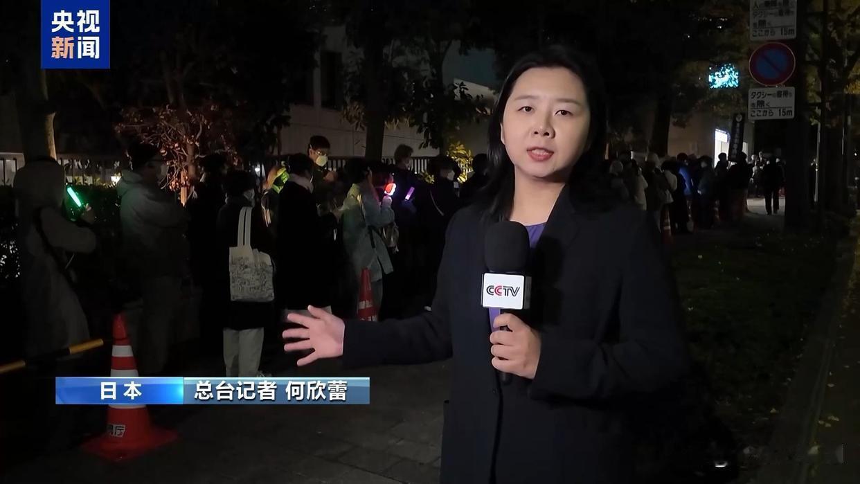 11月30日，据央视新闻客户端报道，11月28日晚上日本一千多人再一次举行抗议活