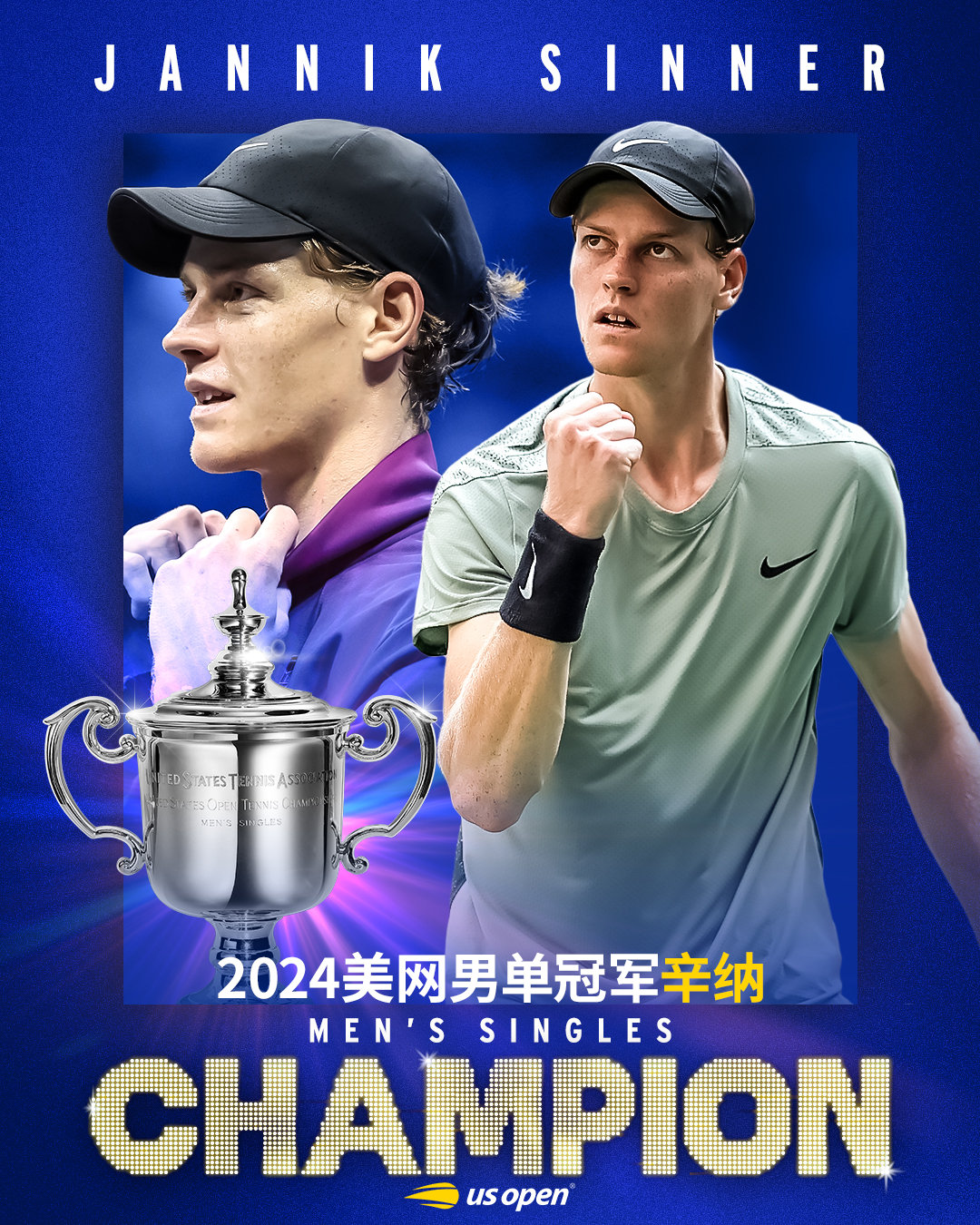 胜利的荣耀属于无畏的少年🏆恭喜辛纳夺得#美网2024#男单冠军🎉#辛纳美网夺