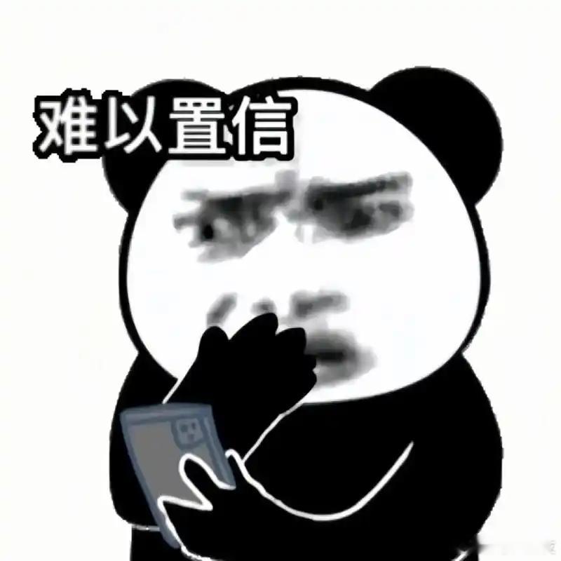 听说魅族手机真的🈚了？