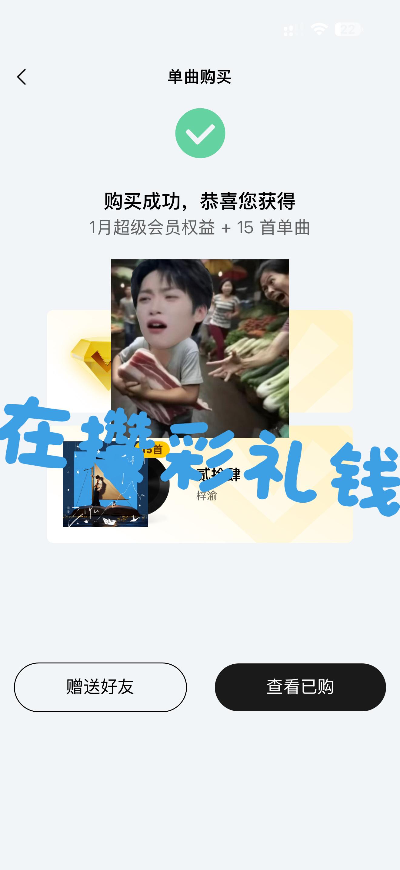 梓渝新专辑主打曲贰拾肆