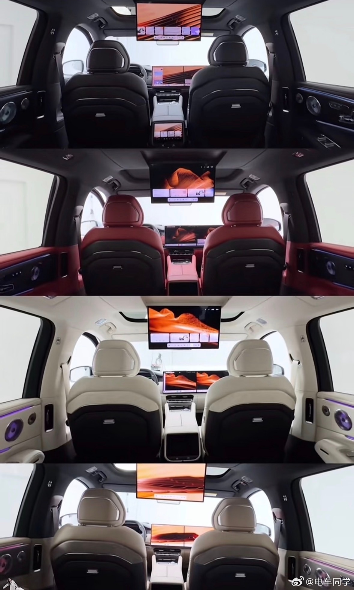 极氪8X这四种内饰色，你最中意第几个？图一的扶手你觉得作用是什么？ 