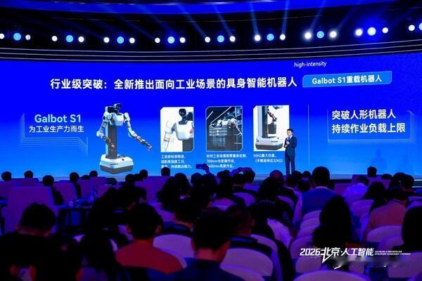 【科技快报网】近日，银河通用机器人正式发布具身智能重载机器人 Galbot S1