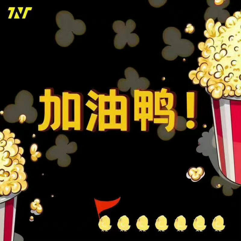 时代少年团[超话]🍿时代少年团 柒纪珩川 🍿时代少年团我们总是喜欢在夏天讨论