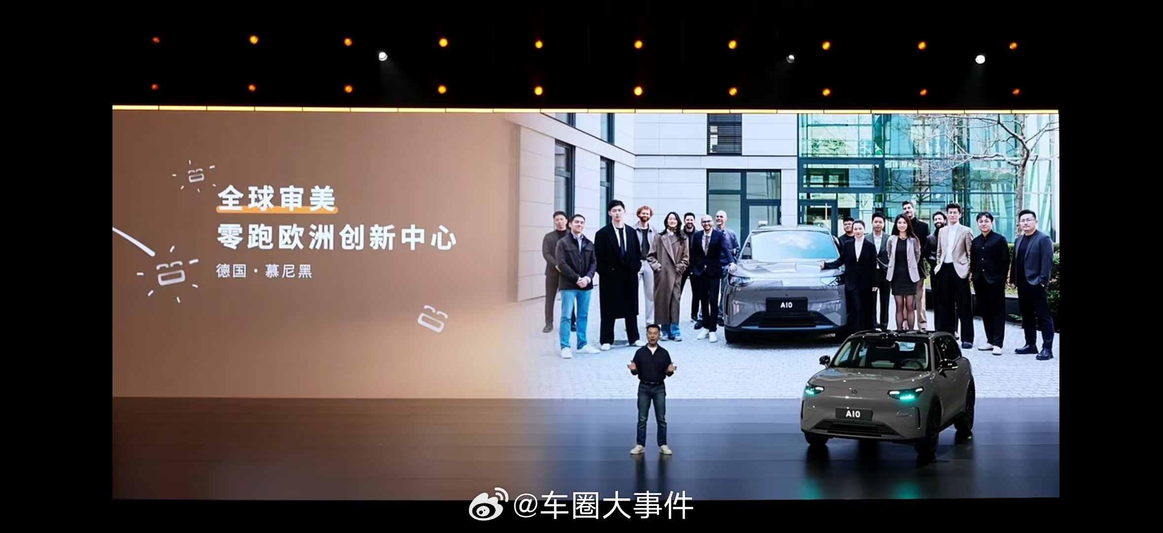 零跑首个海外创新中心开业3月26日，零跑科技高级副总裁表示，近日零跑汽车欧洲创新