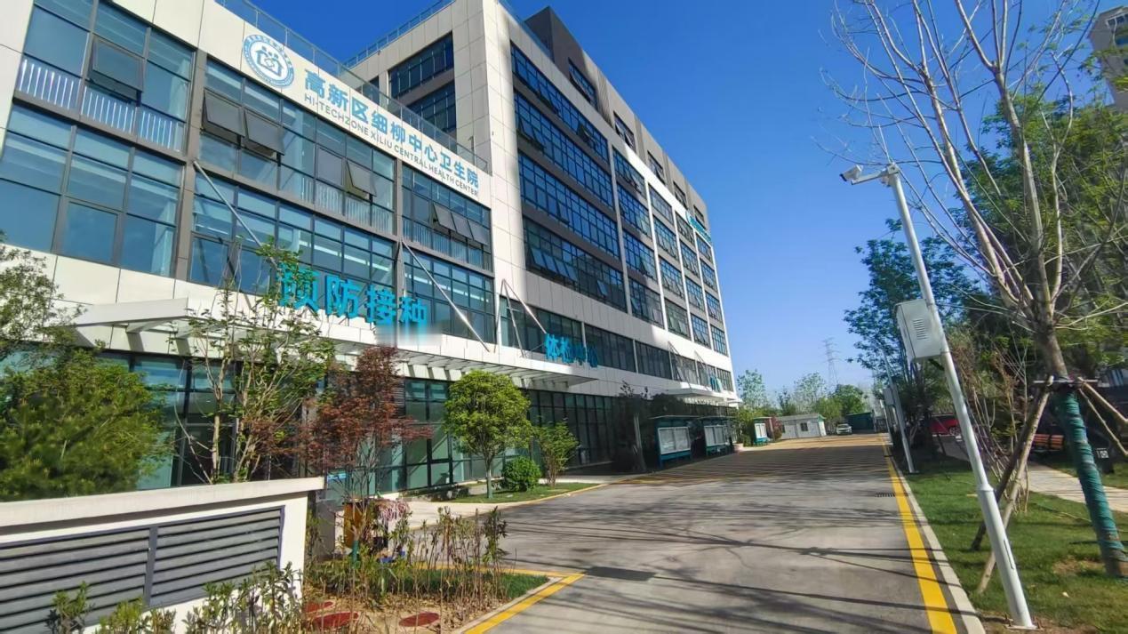 西安高新区细柳中心卫生院新址正式投用！
近日，西安高新区细柳中心卫生院新址顺利投