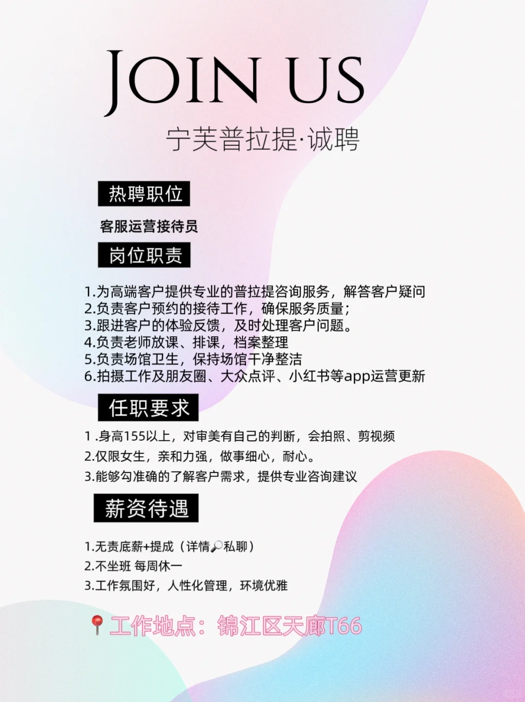 快来加入我们吧🐛