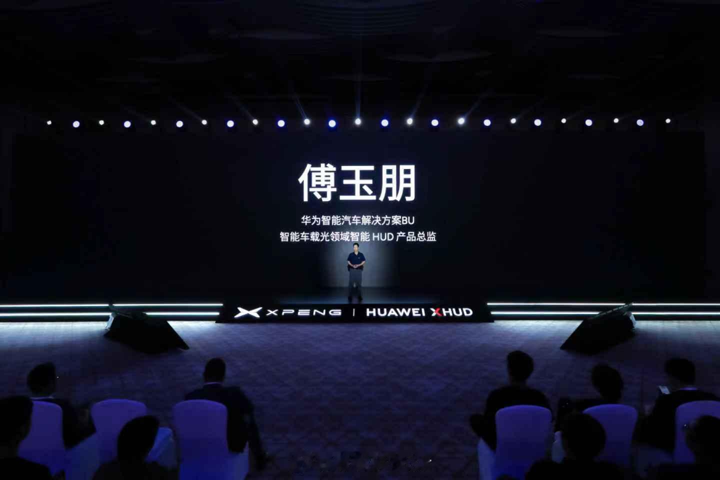 最强软件能力+顶级硬件标准，小鹏汽车与华为携手，为用户带来清晰、准确、舒适的AR