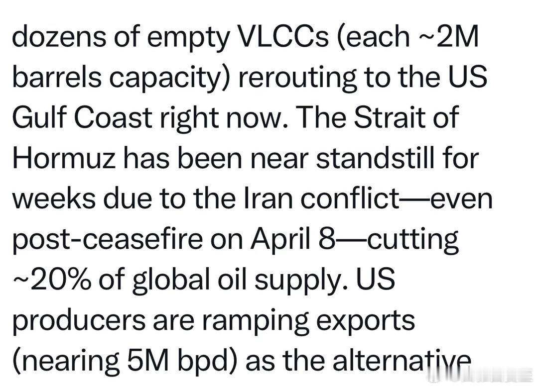 数十艘超大型油轮，正从亚洲驶向美国美国成为全球紧急供应商优势：不收费、不受制裁、