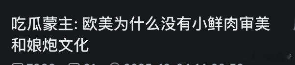 明星是资本的选择资本的目的是利益（或权或利或皆是）欧美喜欢对内宣传巨石强森 杰森
