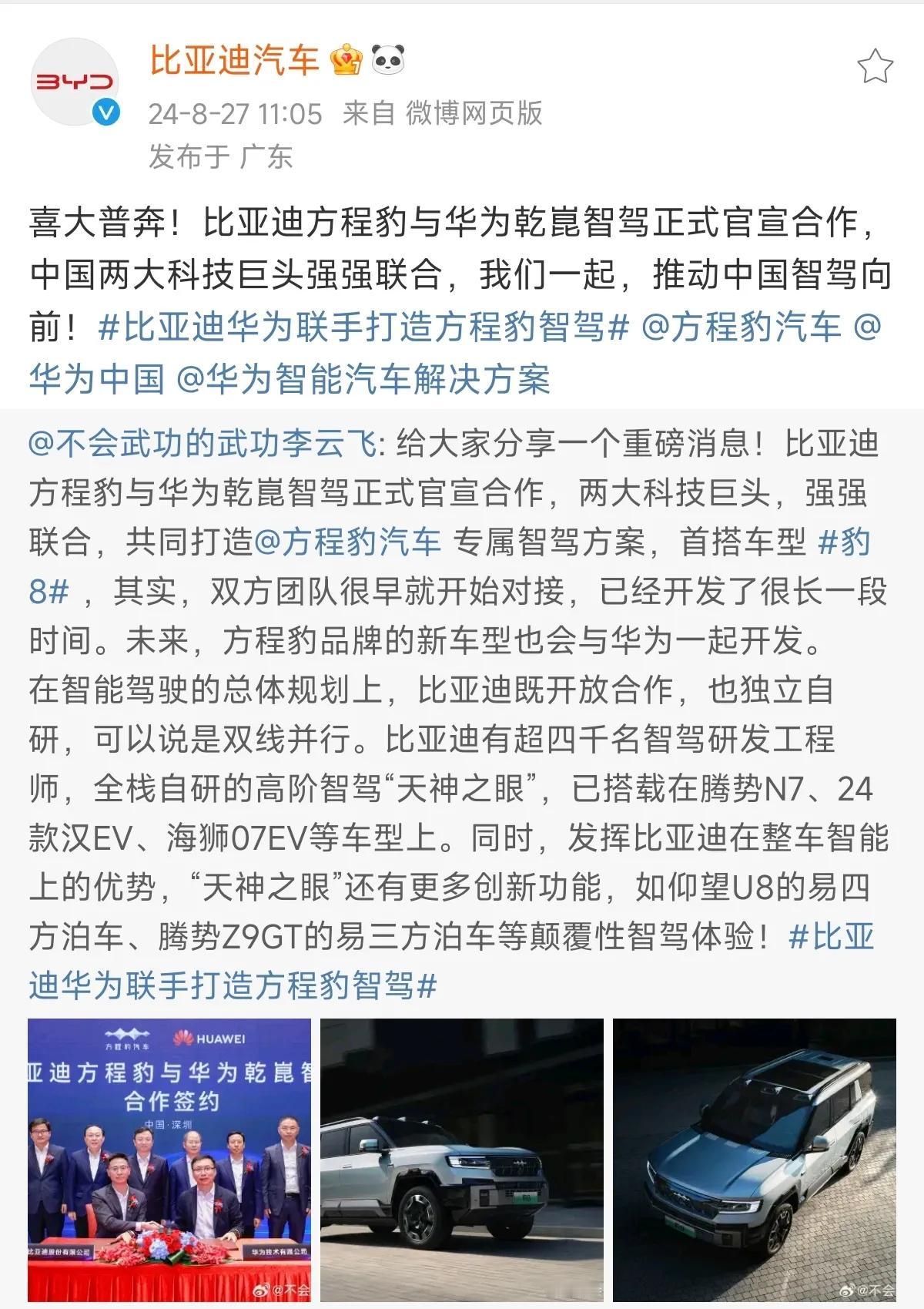 手机晶片达人：高通骁龙8Gen4，跑分、效能，吊打联发科天玑9400

闲聊数码