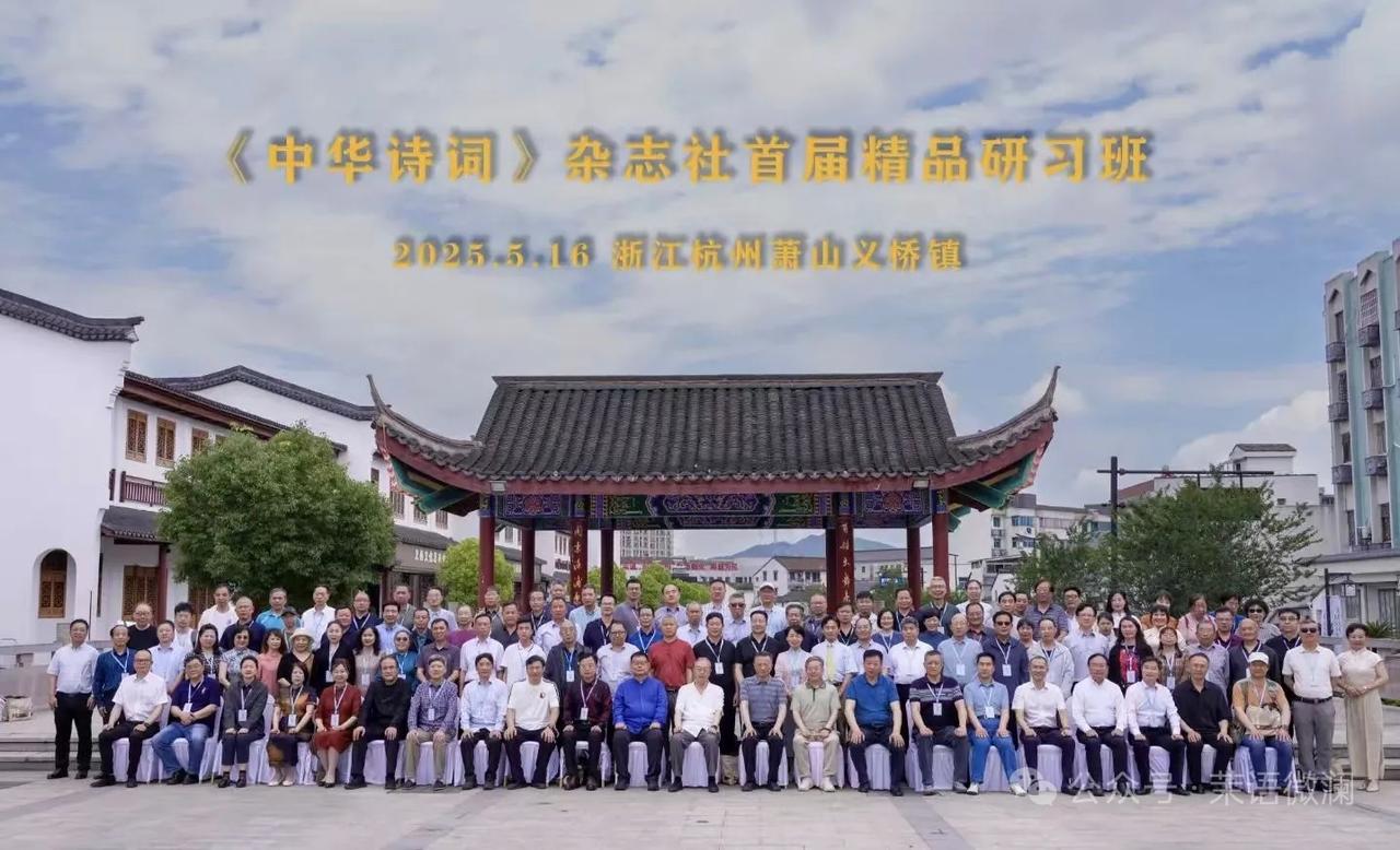本人六次参加中华诗词金秋笔会；
​四次参加中华诗词精品研习班、高级研讨班、全国诗