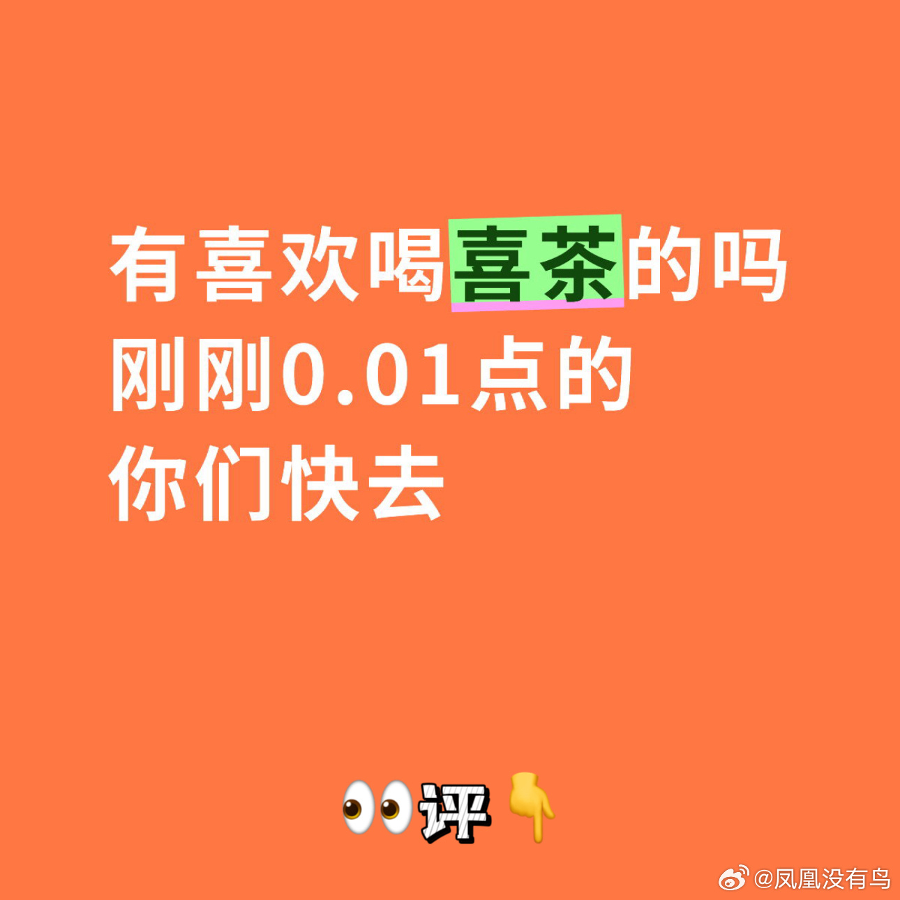 分享图片 ​​​
