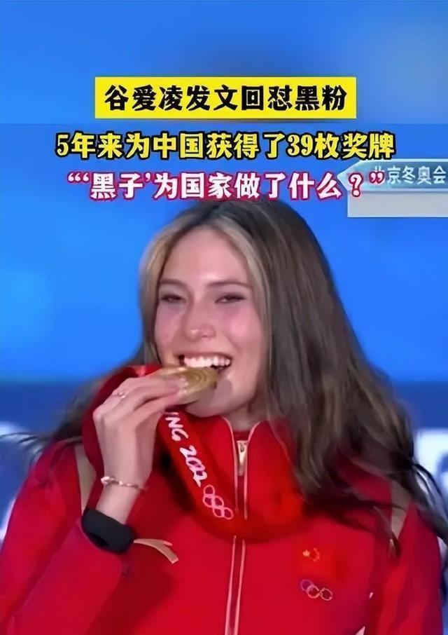 谷爱凌进决赛仅14个小时，炮轰国际雪联一安排，球迷：摆明遭针对

这场比赛的背后