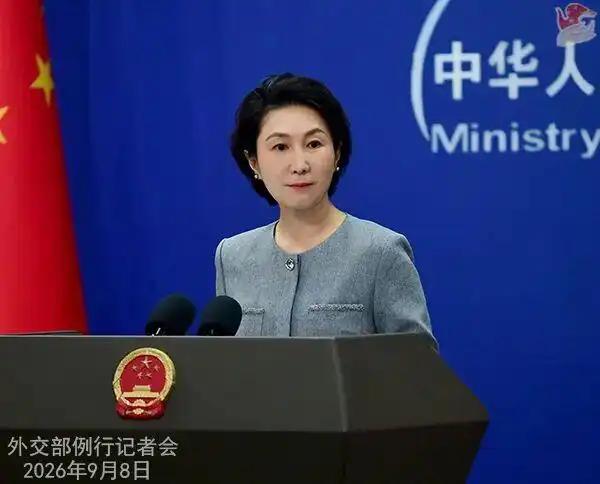 真的不要再喊 “收复” 台湾了！

9 月 8 日，外交部发言人毛宁在记者会上再