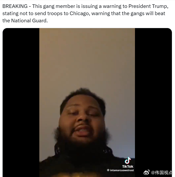这个帮派成员正在向特朗普总统发出警告，称不要向芝加哥派遣军队，并威胁说帮派将击败