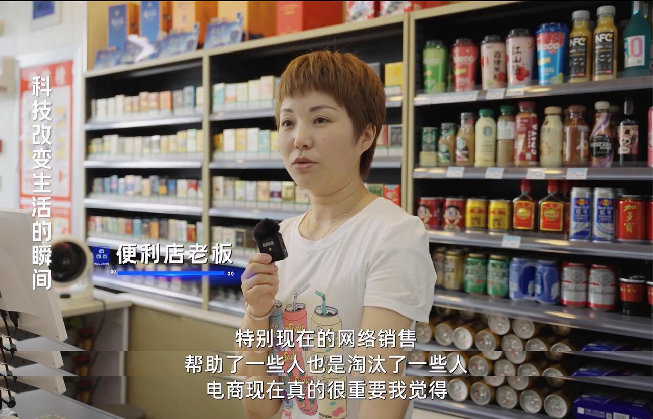 科技怎么改变生活？听听老百姓最“接地气”的看法。

提到科技，给人第一感觉就是神