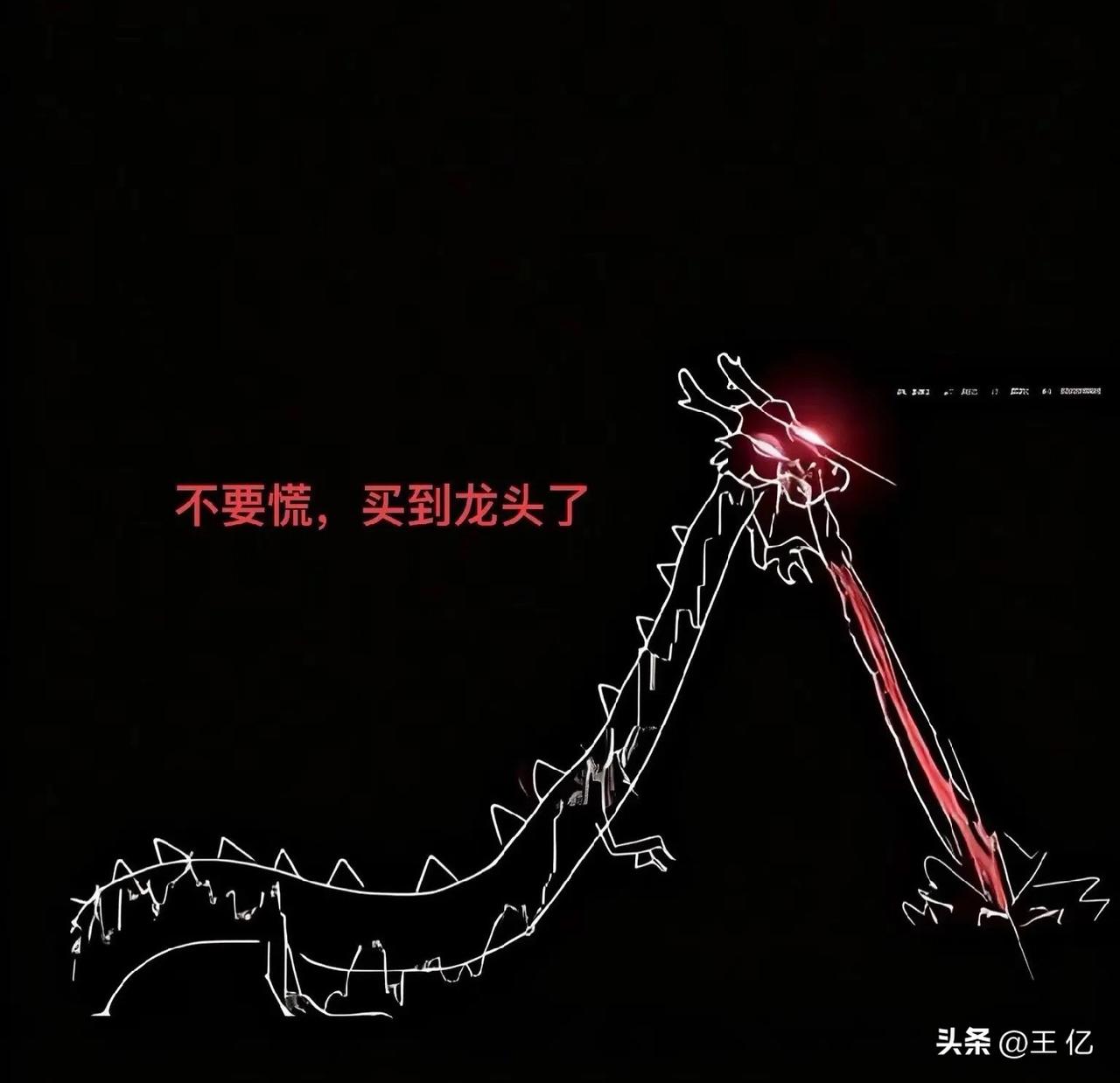 2026跨年节后潜力妖股排行榜

一、春晚机器人         天奇

二、A