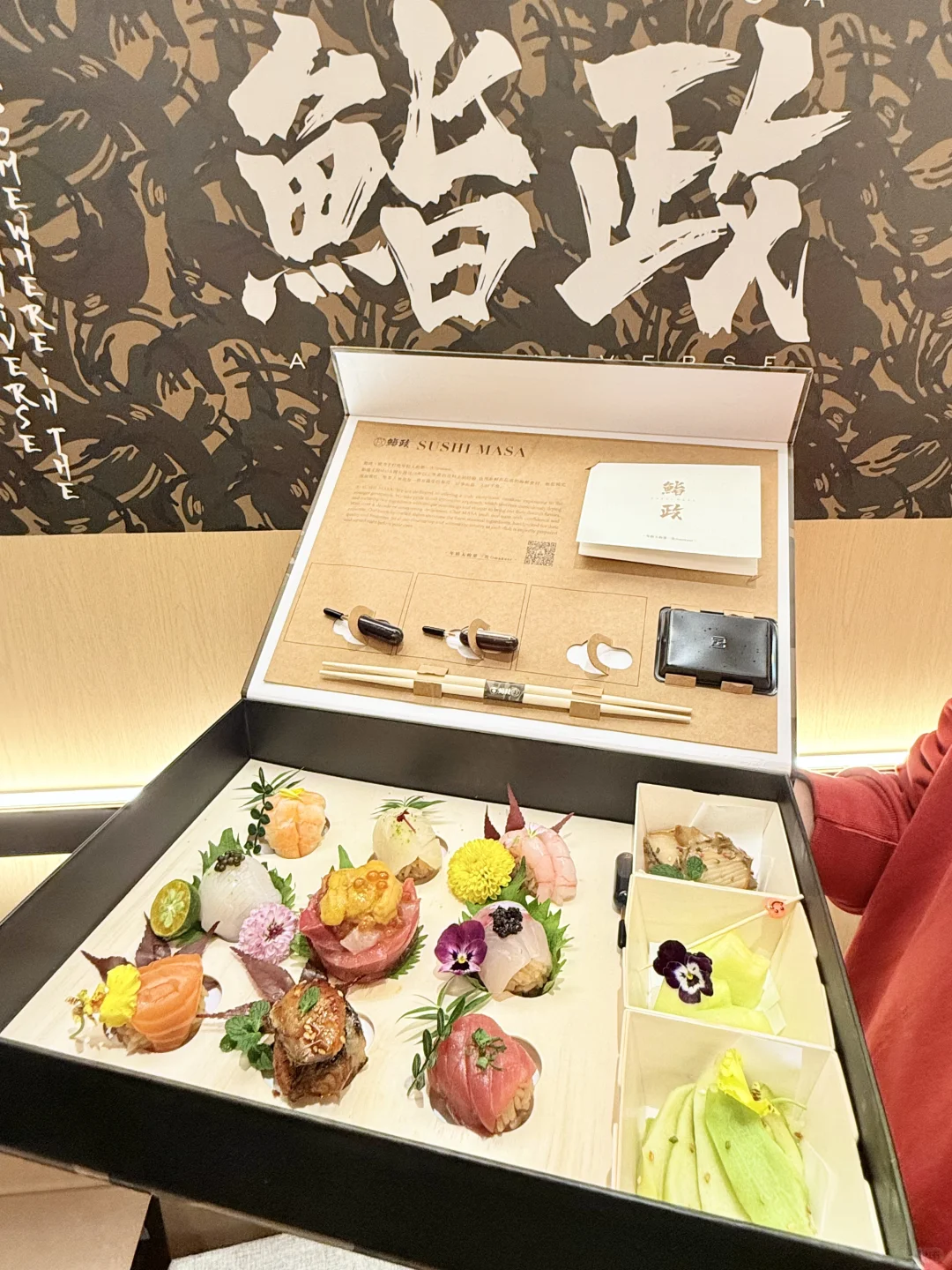 卧卧卧！！这家Omakase太潮了！！