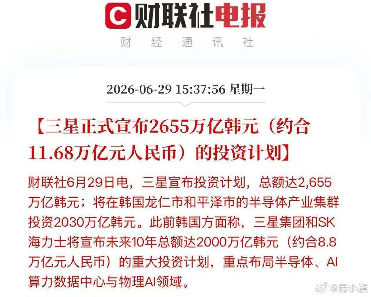 在硅基面前 烧多少钱都是无所谓的 