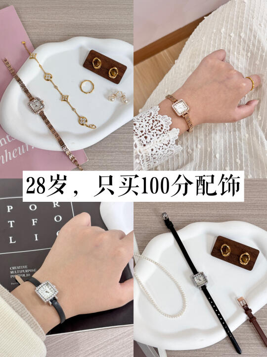 长期主义|买饰品3大法则！省钱又显贵！