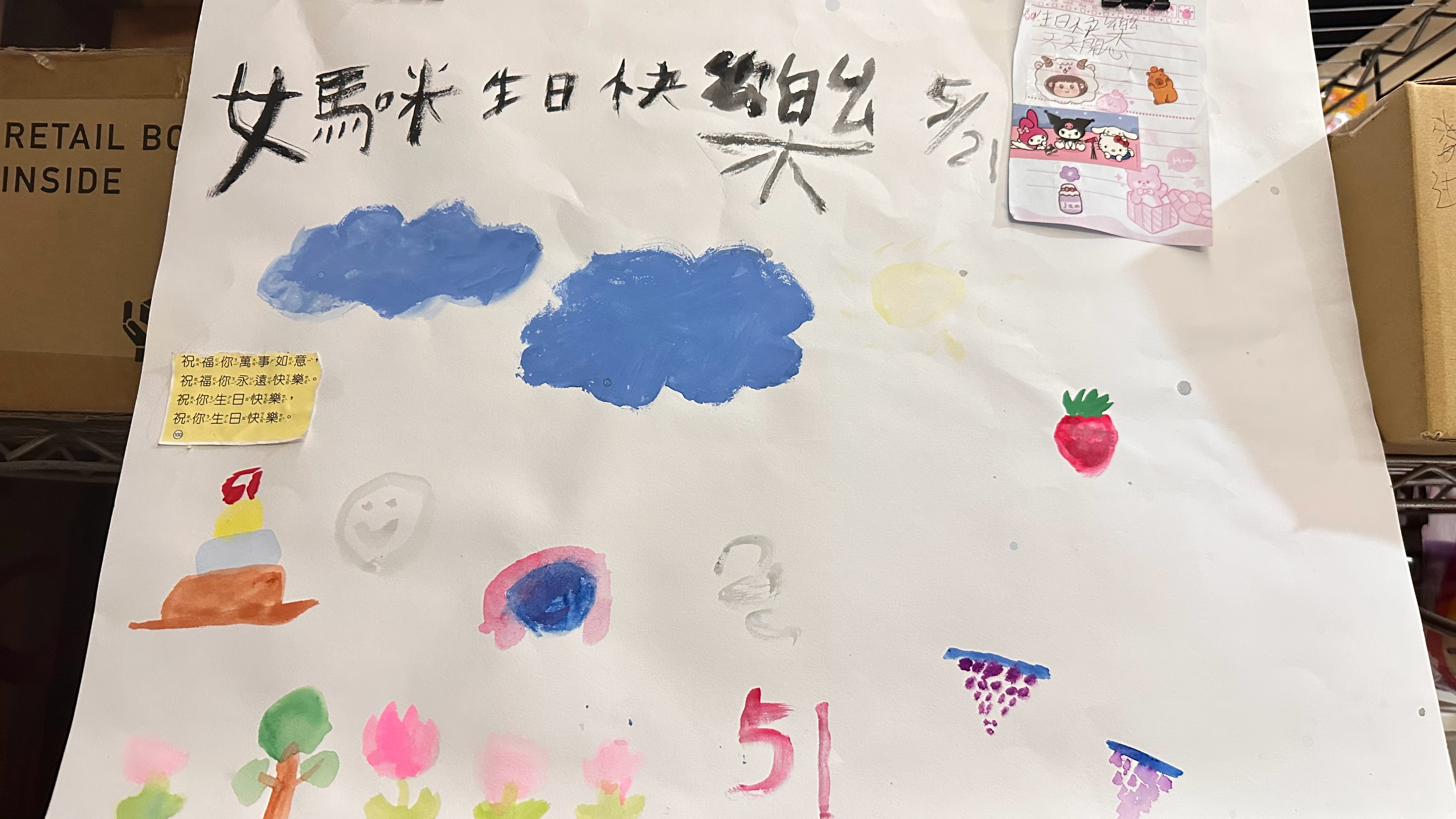 错怪四宝了昨晚特意跟我说今天要爸爸接下课我跟安亲班老师说，是不是因为她闺蜜今天晚