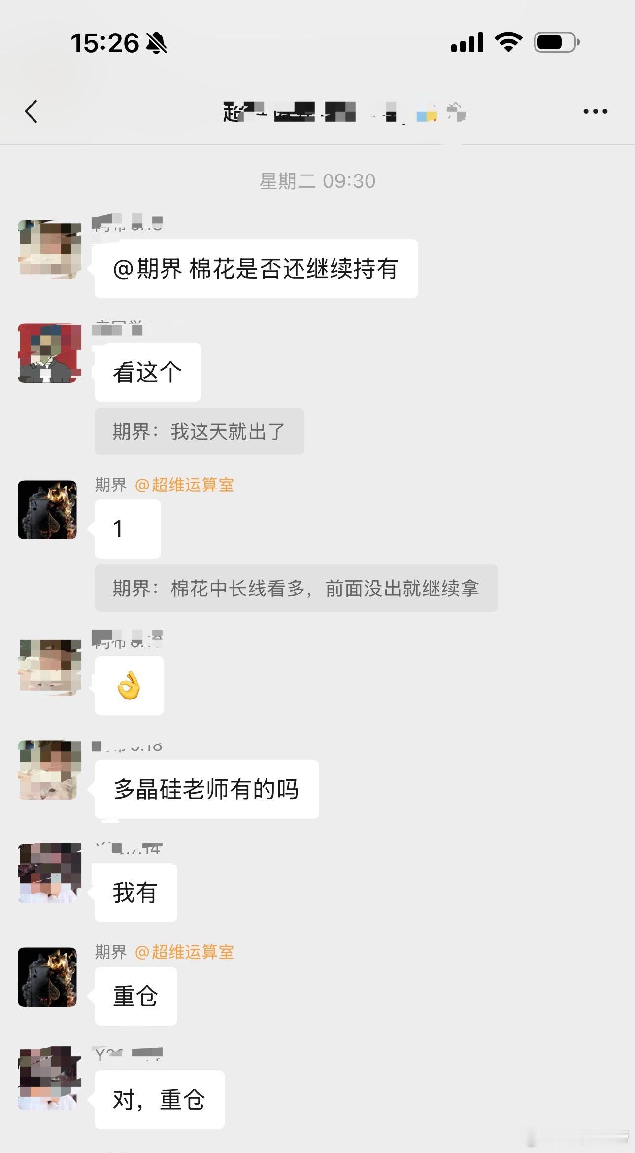 期待多晶硅继续爆发期货财经﻿ 今日看盘
