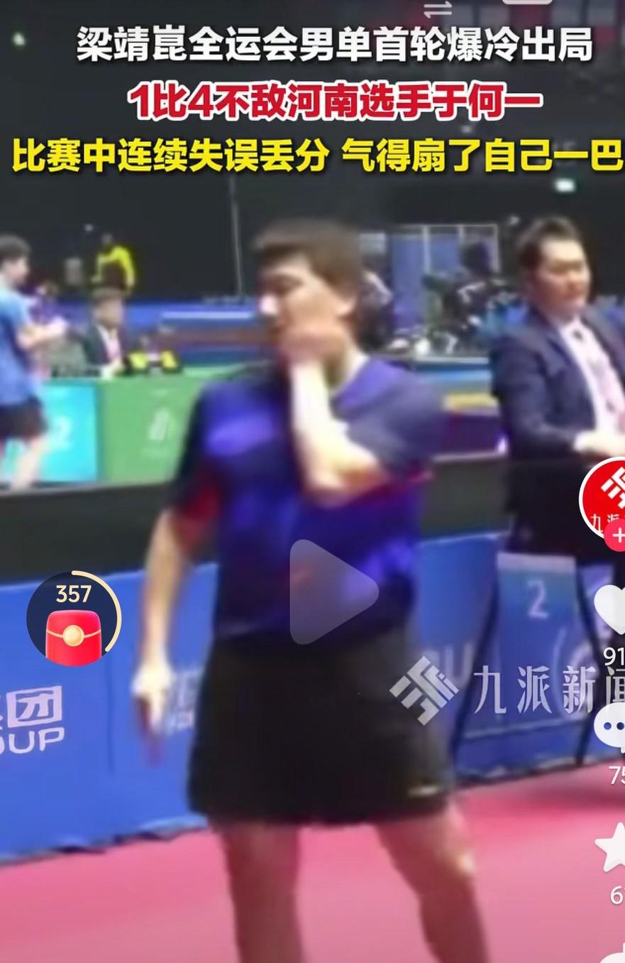 全运会真的是太难打了啊，拿世界冠军容易，拿乒乓球全国冠军可真的是不容易啊，国乒主