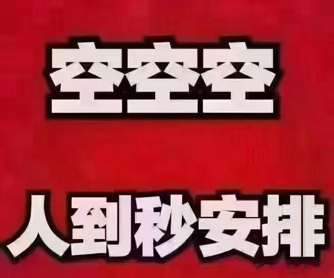 策略参考：4206-4204分批空。目标4170附近。兄弟们，本周开门红到位，上