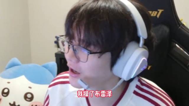 刘青松回顾AL淘汰：Tarzan应该不会离开AL ​