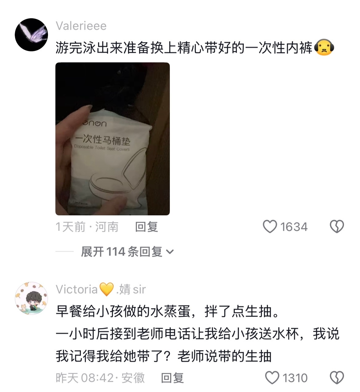 《当代年轻人的迷糊程度》我就说人没睡醒不能出门吧哈哈哈哈哈哈哈哈 ​​​