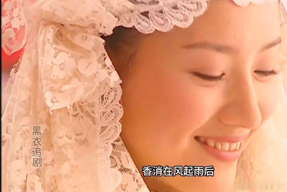 《金粉世家》的婚礼钟声里，冷清秋身着嫁衣，与金燕西携手，上演现实版“灰姑娘嫁王子