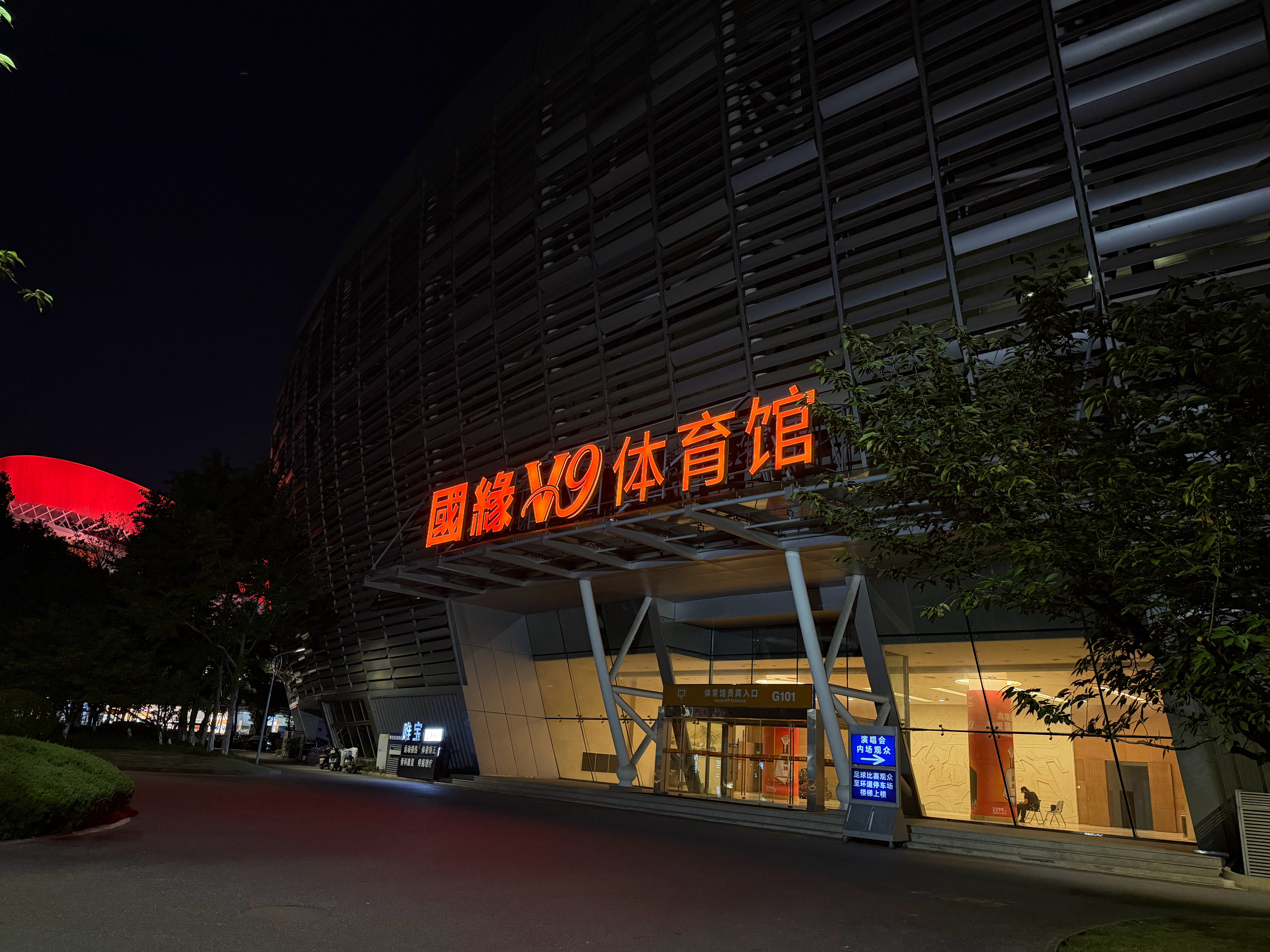 每周都在这里看别人嗨皮，下周终于轮到我幸福啦！！！张云雷靠近你演唱会南京站  ​