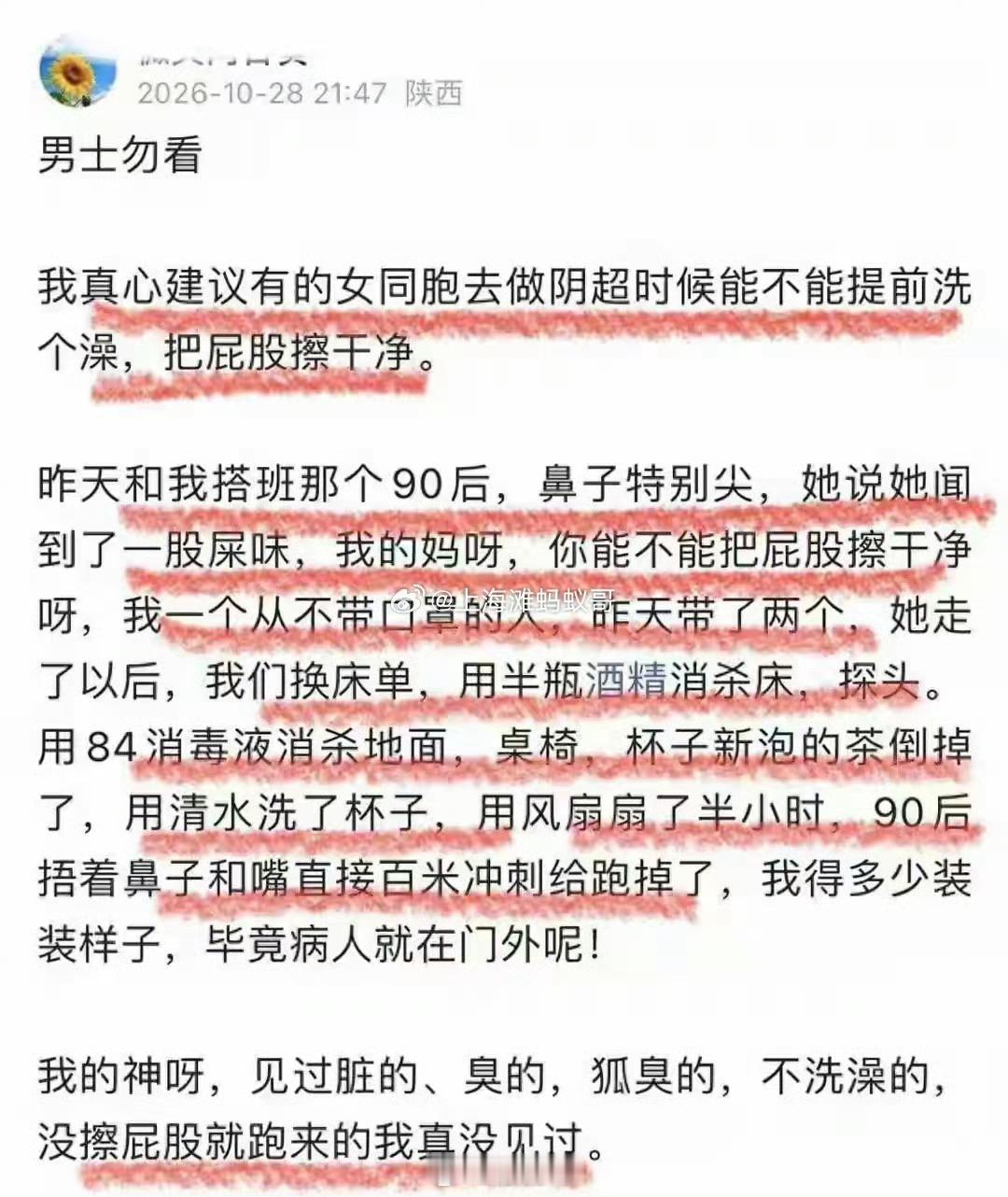 还有这种事[允悲][允悲] ​​​